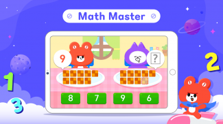 MathMaster screenshot 0