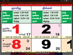 Maalaimalar Calendar Lite screenshot 6