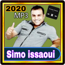 كل أغاني سيمو العيساوي 2020 : simo Issaoui albums