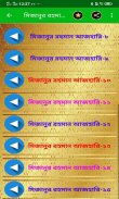 মিজানুর রহমান আজহারি। bangla waz। বাংলা ওয়াজ screenshot 0