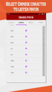 Chinese Pinyin screenshot 5