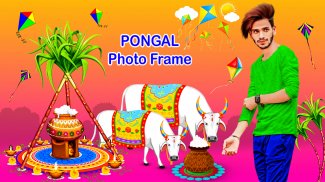 Pongal Photo Frame screenshot 0