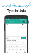 Urdu to English Translator App screenshot 0