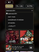 beatmania IIDX ULTIMATE MOBILE screenshot 3