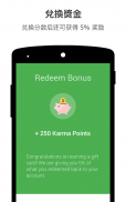 appKarma 奖励您 赢取免费礼品卡 screenshot 4
