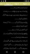 Ek Teri Arzu By Esha Malik - Urdu Novel Offline screenshot 6