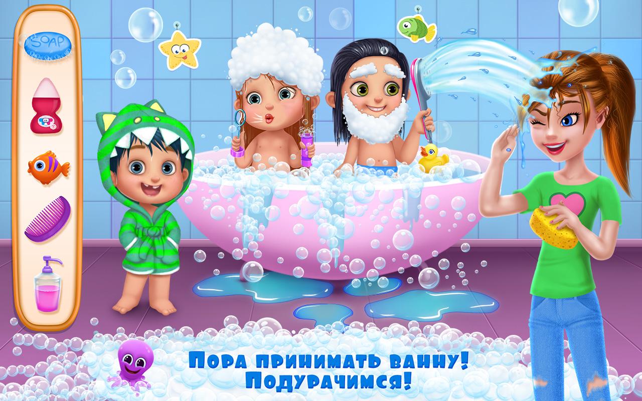 Babysitter Party - Загрузить APK для Android | Aptoide