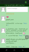 الأهلي برو screenshot 7