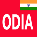 Learn Odia From English Icon