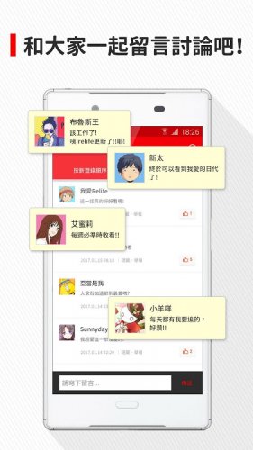 Comico 免費全彩漫畫2 4 2 下载android Apk Aptoide