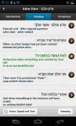 Learn Hebrew Pod screenshot 4