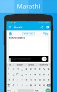 Marathi Keyboard and Translator screenshot 17