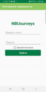 NBUsurveys screenshot 3