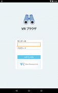 VRBrowser screenshot 6