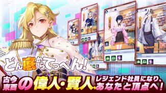 金銭遊戯 一発逆転の復讐劇 screenshot 4
