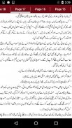 Heart Beat by Komal Ikram - Urdu Novel Offline screenshot 6
