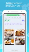 HelloChinese เรียนภาษาจีน screenshot 4