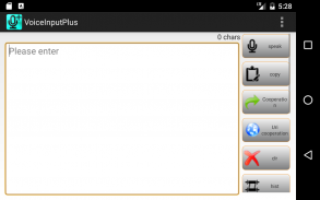 Voice Input Plus screenshot 8