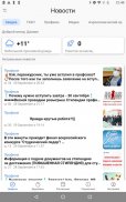 SUAI Pocket: Расписание ГУАП screenshot 4