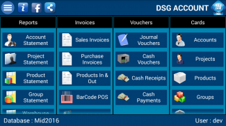 DSG ACCOUNT screenshot 1