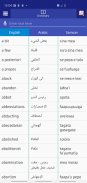 Arabic Samoan Dictionary screenshot 0