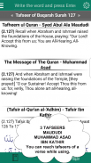 Hasenat Quran Research (v.Eng) screenshot 6