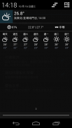 香港天晴 - 香港天氣和時鐘 Widget screenshot 8