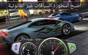 Top Speed: Drag & Fast Racing 3D screenshot 7