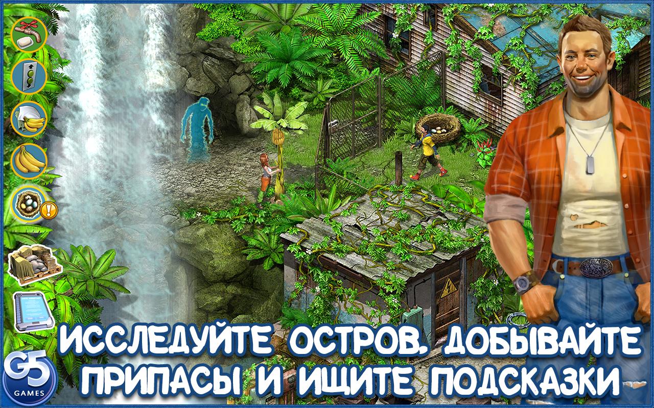 Survivors - Загрузить APK для Android | Aptoide