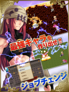 RPG Chronus Arc - KEMCO screenshot 1