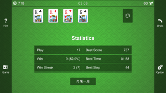 Simple Solitaire screenshot 0