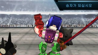 MegaBots Battle Arena: Build Fighter Robot screenshot 7