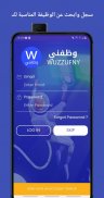 Wuzzufny - وظفني screenshot 1