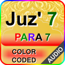 Color coded Para 7 - Juz' 7 with Sound