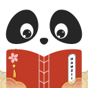 Chinese Dictionary - Hanzii icon