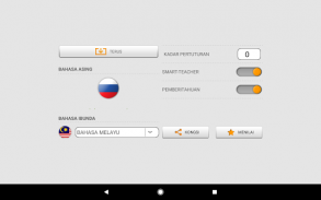 Belajar perkataan Bahasa Rusia dengan Smart-Teache screenshot 4