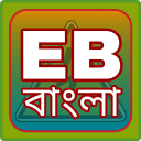 Electrical Bangla Book