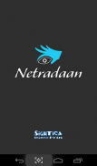 Netradaan - Donate Your Eyes ! screenshot 3