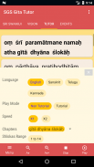 SGS Gita Tutor screenshot 6