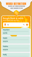 Bangla Translator & Dictionary screenshot 4