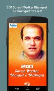 200 Top Suresh Wadkar Bhakti Songs screenshot 0