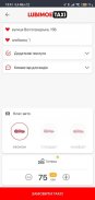 Taxoid Client - заказ такси screenshot 4
