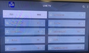 L2tv iptv screenshot 2