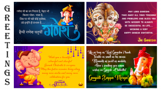 Ganesh puja photo frame 2024 screenshot 14