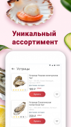 Деликатеска доставка продуктов screenshot 1