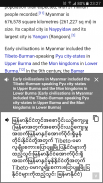 English Burmese Translator screenshot 1