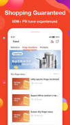 Fingo - 购物省钱达人的时尚社交电商官方app screenshot 2