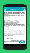 সহজ হ্যান্ডনোট screenshot 3