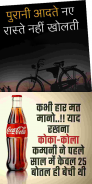 1000+Inspiration Hindi Quotes screenshot 2