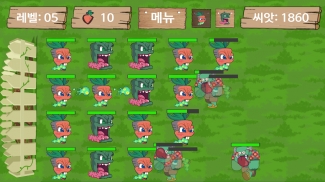 JJP`s첫번째 모바일 디펜스 게임(Mobile Defense Game) screenshot 0